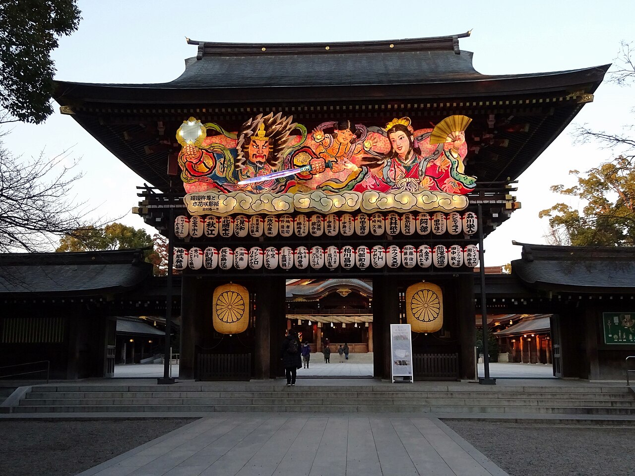 八方除の神社として知られる寒川神社(神奈川県寒川町)