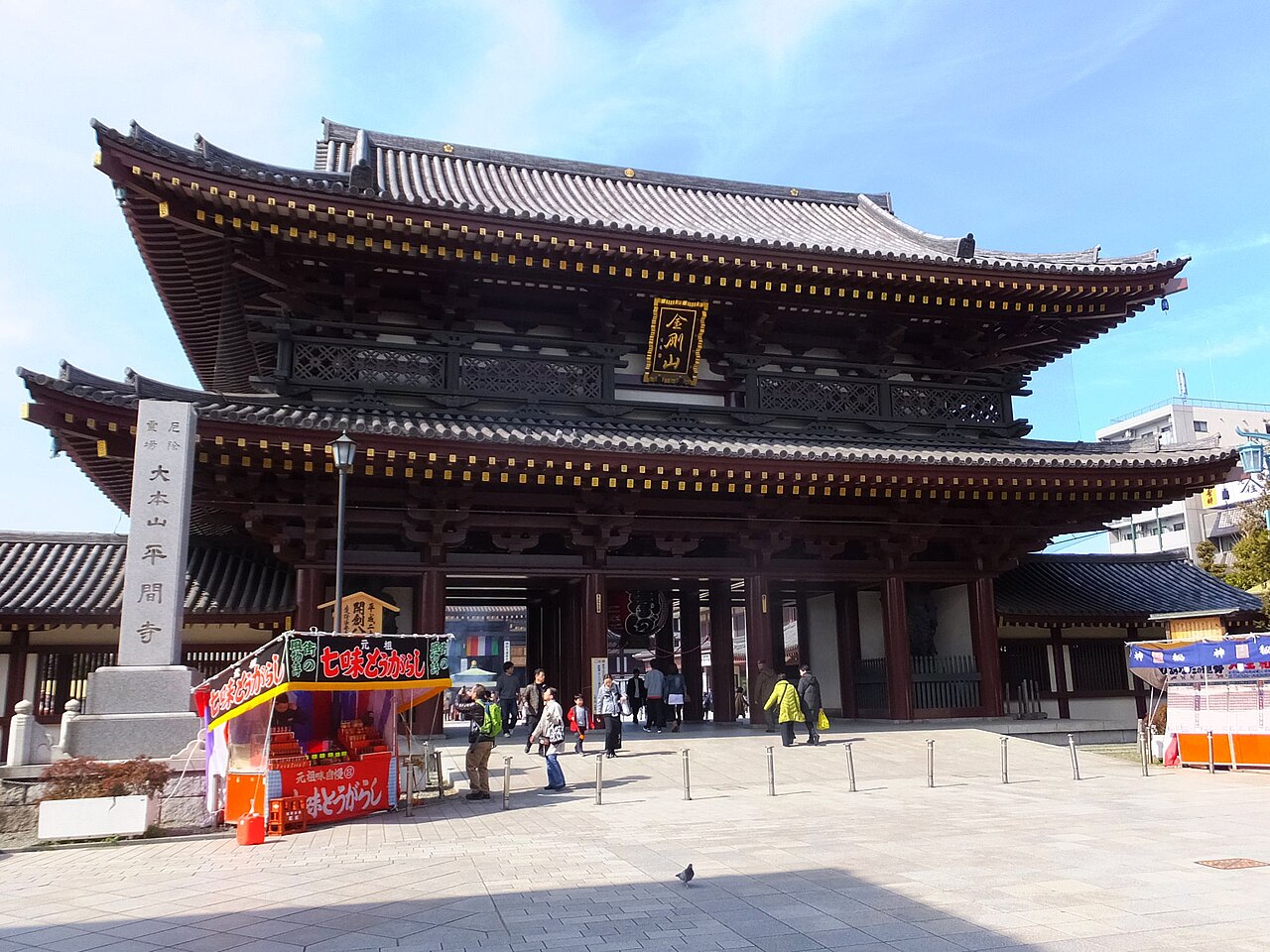 厄除けの寺として知られる川崎大師(平間寺)